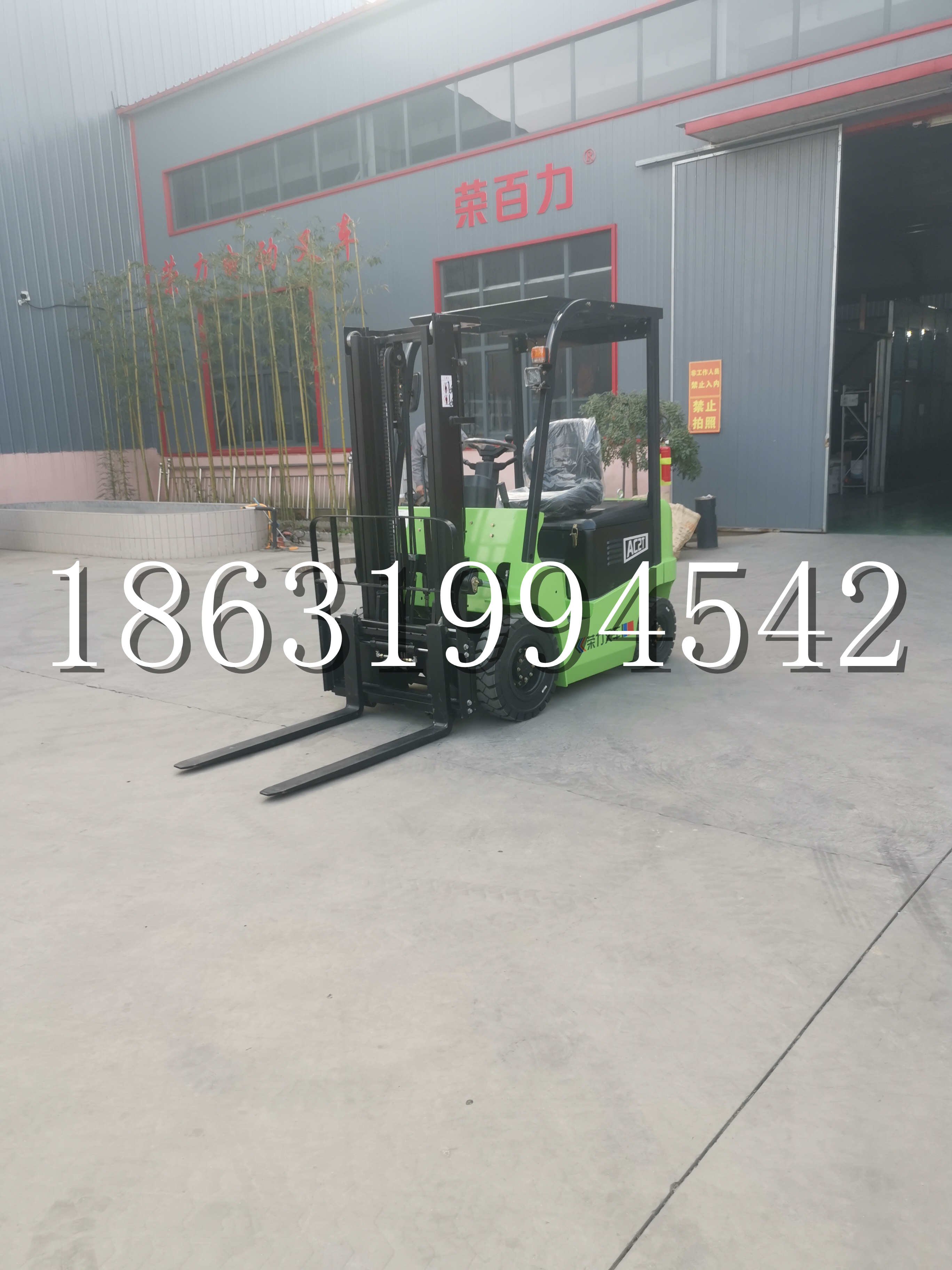 克东县优程2.5吨站驾式全电动液压搬运车3吨电动叉车锂电池托盘铲车地牛