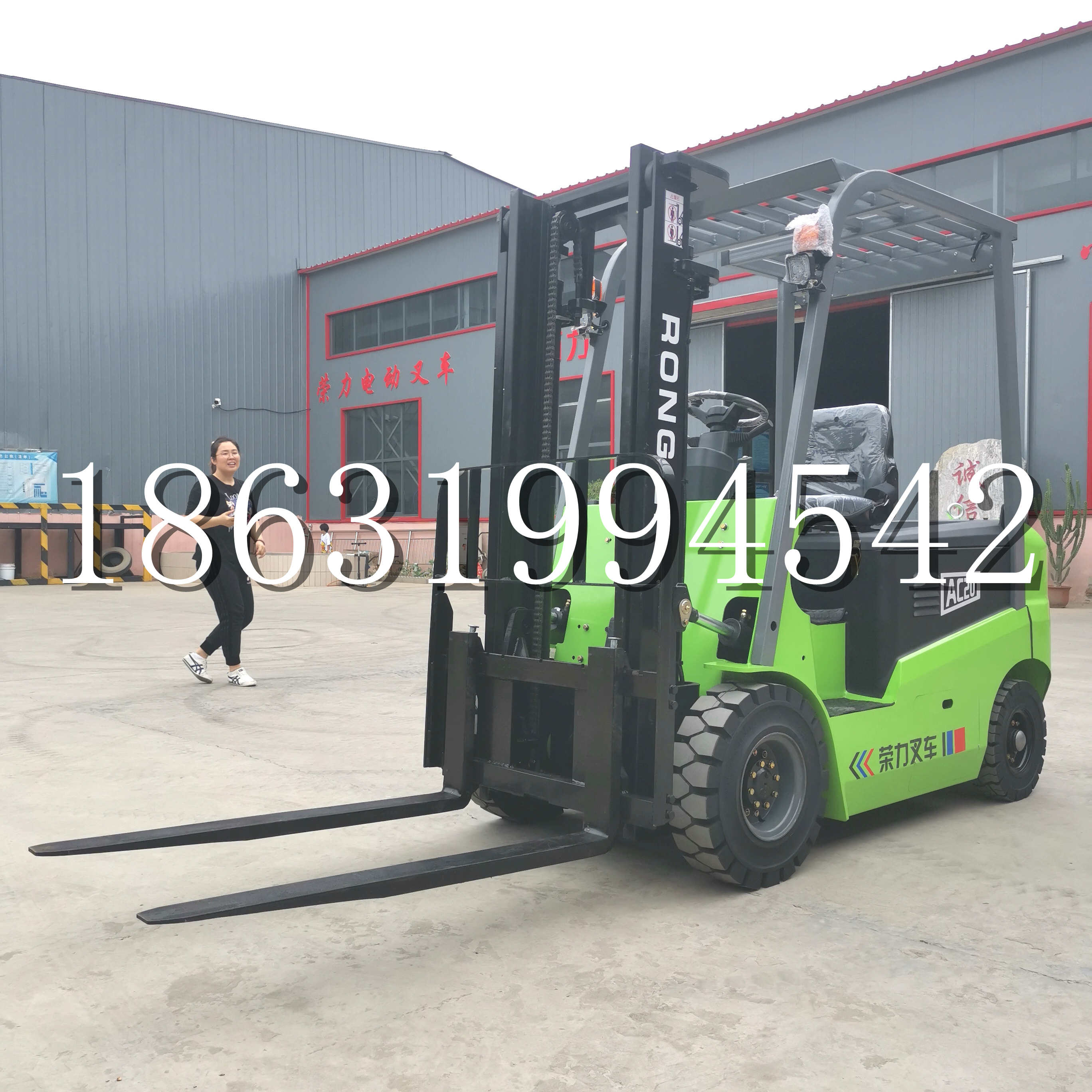 克东县上海申叉站驾式全电动叉车堆高车半1吨小型2吨全自动液压搬运托盘